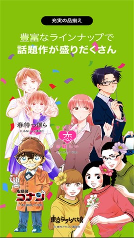 renta漫画app官方版 截图3