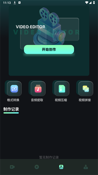 水月影评下载正版 截图2