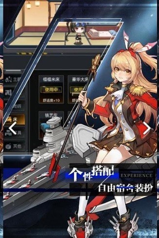 零度战姬正式版 1