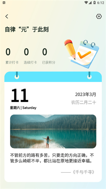 数大仙考研app 1