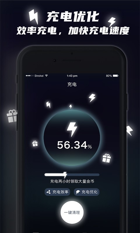充电赚钱 截图3