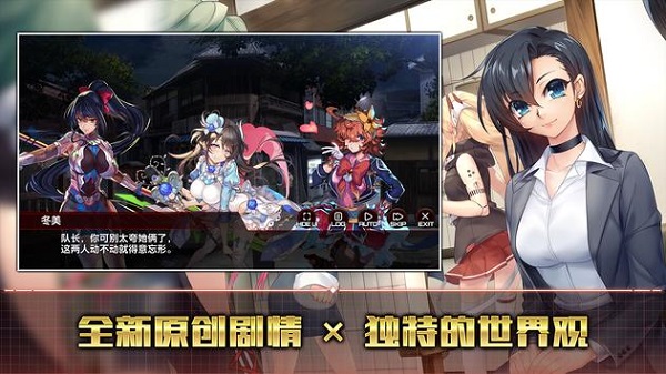 Action对魔忍汉化版 截图2