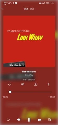 乐悦音乐软件 截图3
