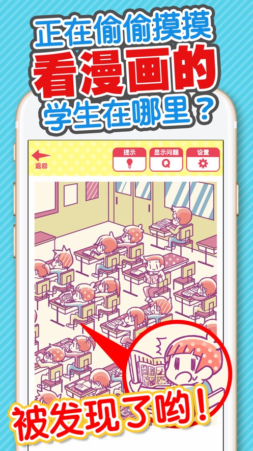 不懂数学 截图3