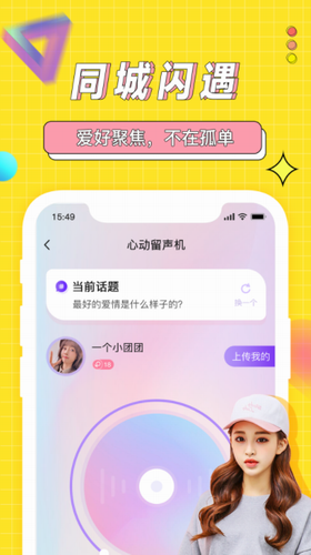 海角网页版 截图3