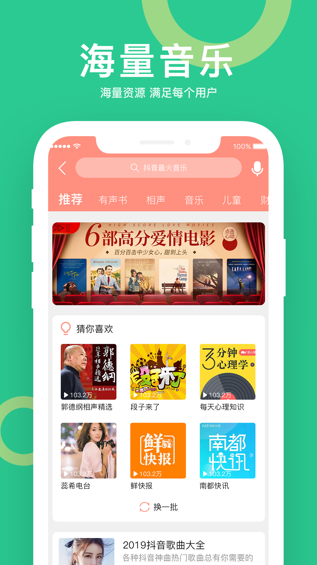 小云助手app 截图4