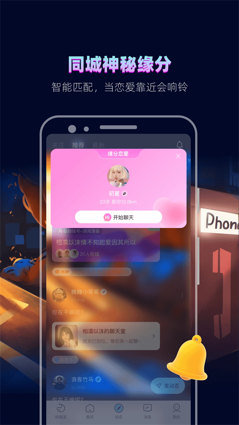 赫兹最新版本 截图2