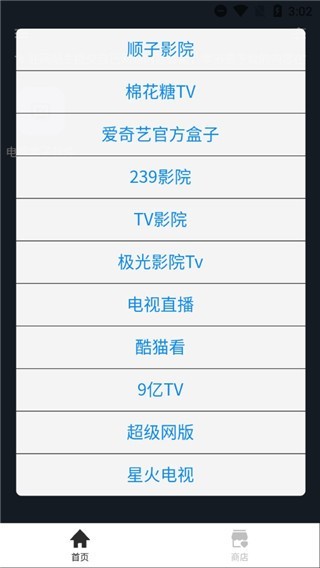轻集工具箱旧版本 截图3