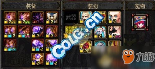 DNF BUFF强化指南：装备选择与强化方法教程 3