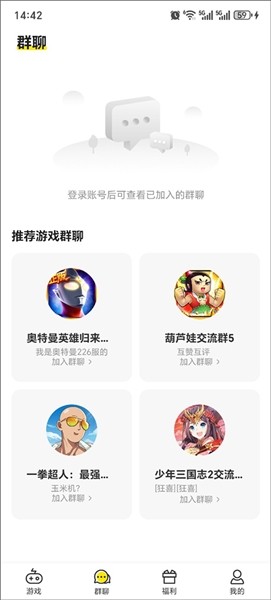 小y游戏盒官方下载 截图3