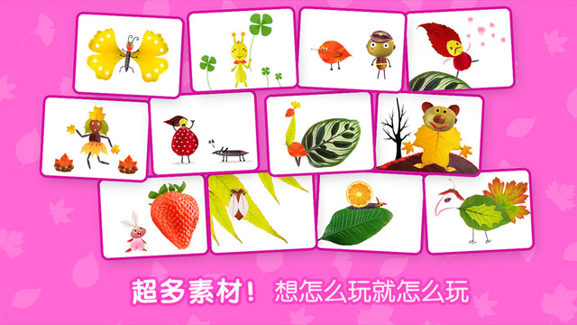 叫叫创意绘画 1