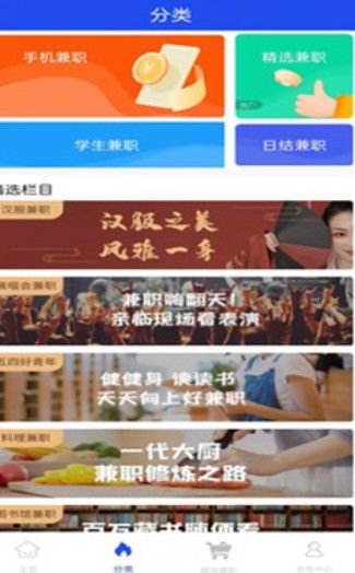 TK兼职 1