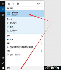 Win10系统下轻松设置浏览器兼容模式的方法 1