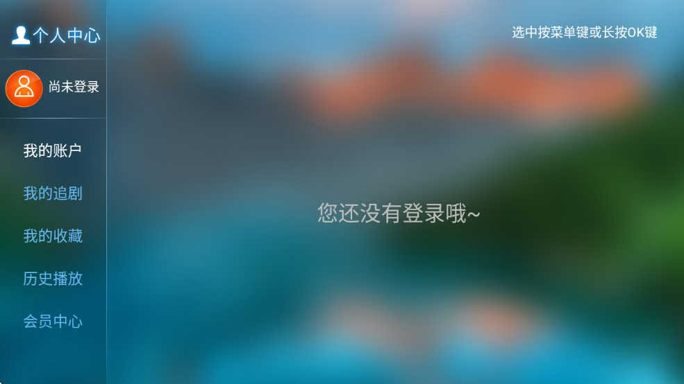易点看8.0版本 1