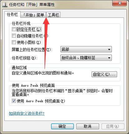 轻松掌握：如何在Windows10中查看打开历史记录 1
