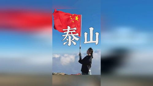 如果信仰有颜色，中国红定当仁不让 2