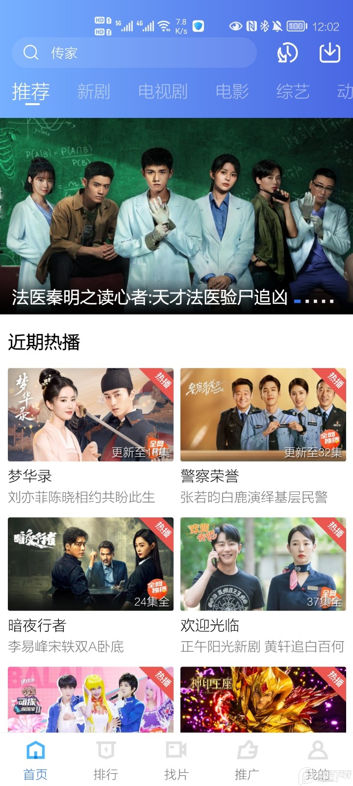 蓝猫视频无广告最新版 截图2