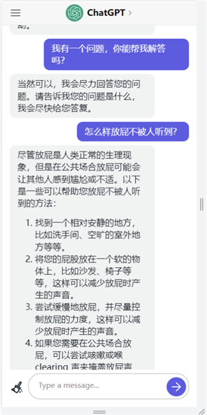 chat免费版 1