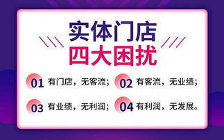 店铺爆单秘诀：高效推广引流策略 2