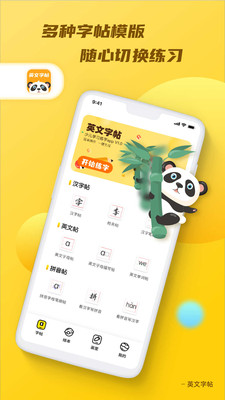 天天乐学talk 1