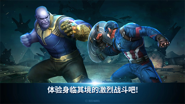 漫威未来之战(Future Fight) 截图2