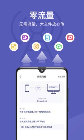 华为手机助手app 1