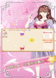都铎王朝贵妇人2 截图4