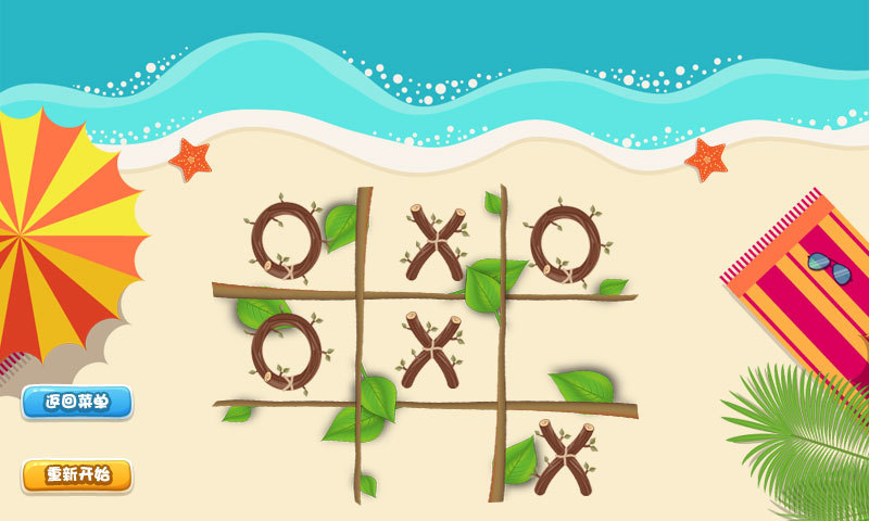 儿童宝宝游戏乐园 截图3