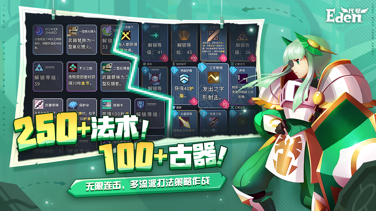 超音速闪击游戏 截图2