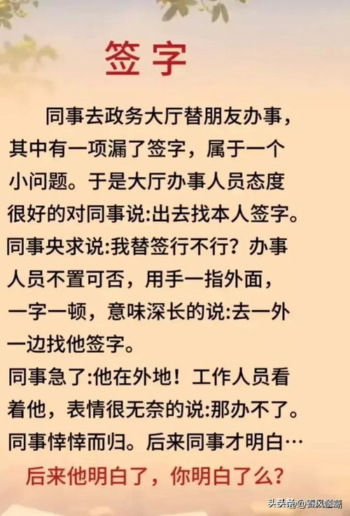 什么是耐人寻味的意思？探寻其中深意 2