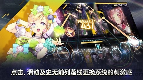 音速出击中文版 截图3