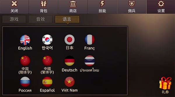 地牢编年史汉化版 截图3