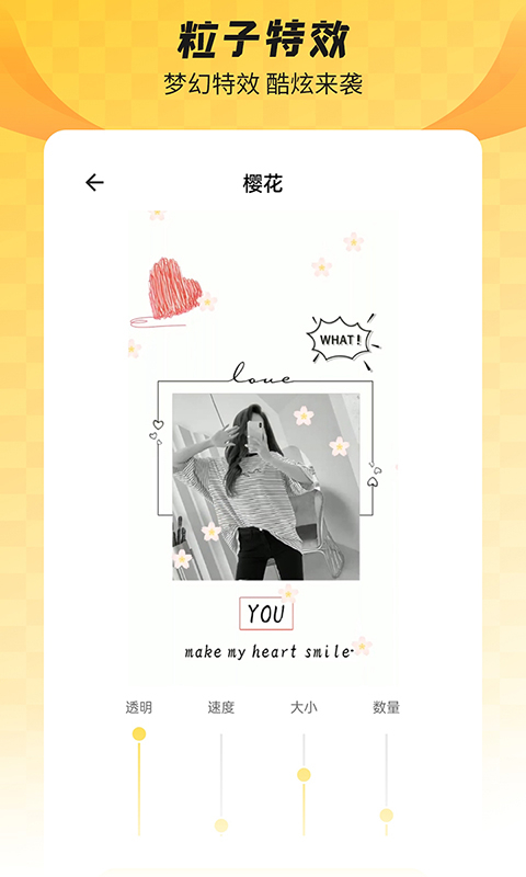 羞兔主题壁纸 截图5