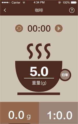营养计算器手机版 1