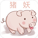猪妖快手最新版