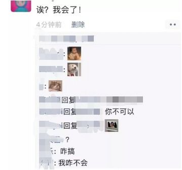 微信朋友圈怎样发表情包评论？ 2