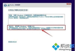 Win10与Win8双系统完美安装指南 1