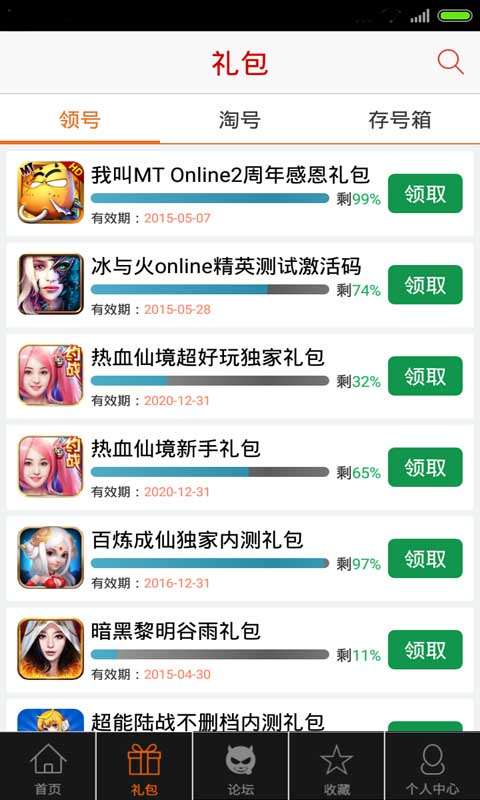 火影忍者手游助手软件 截图3