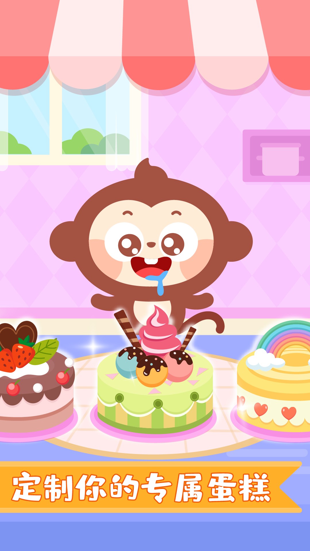 多多超市手机版 截图2