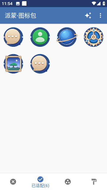 派蒙图标包app 1