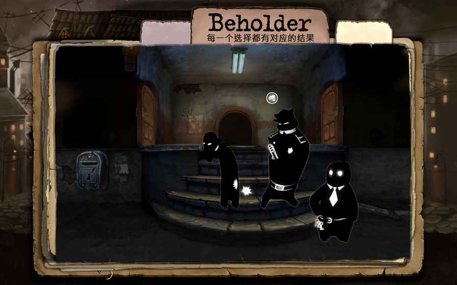 旁观者beholder 截图2