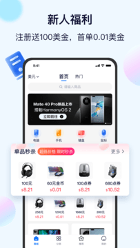 小海鲸 1