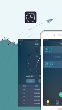 豆豆闹钟app 截图3