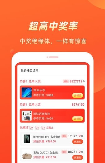 几羊app 4.0.0.47 1