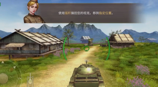 坦克争锋官方正版 截图3