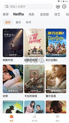 追剧达人无广告版免费 1