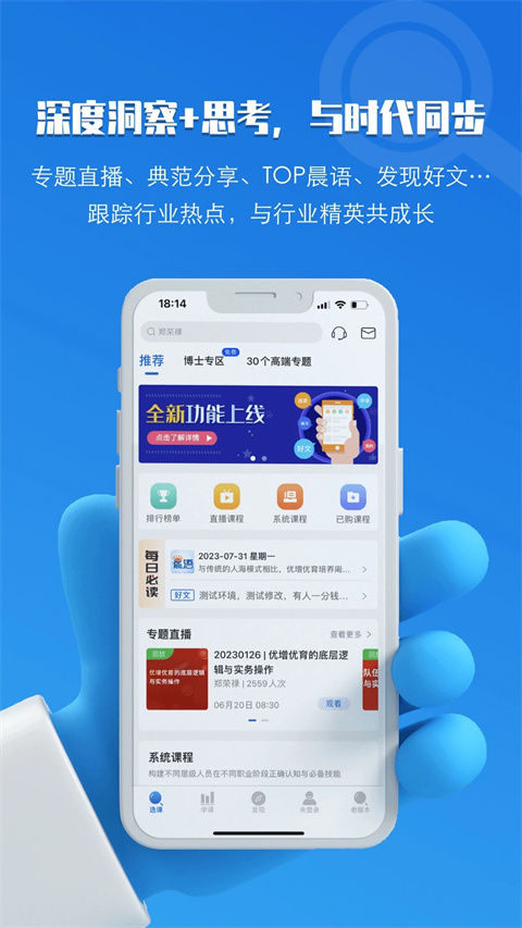 top论坛网手机版 截图1