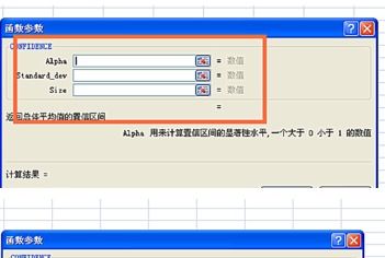 揭秘：置信区间计算公式的奥秘与实用方法 3