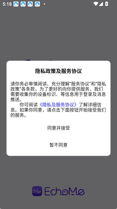 echome老版本 截图17