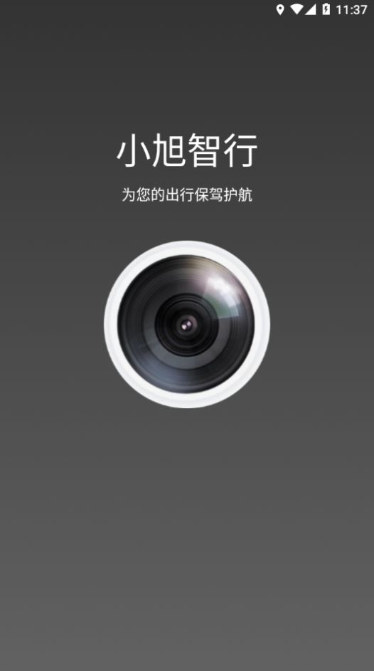 小旭智行 1
